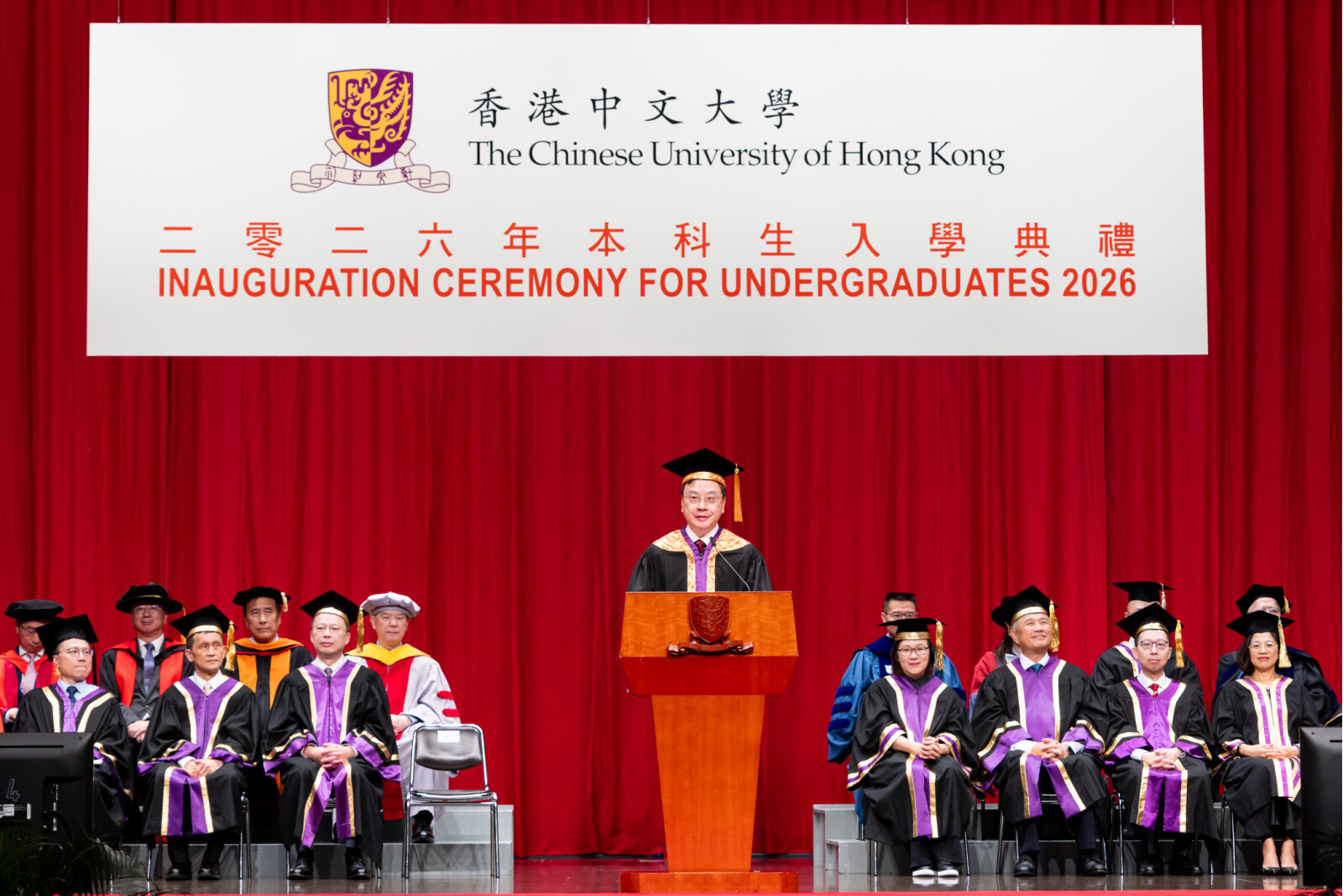 CUHK holds the Inauguration Ceremony for Undergraduates 2026