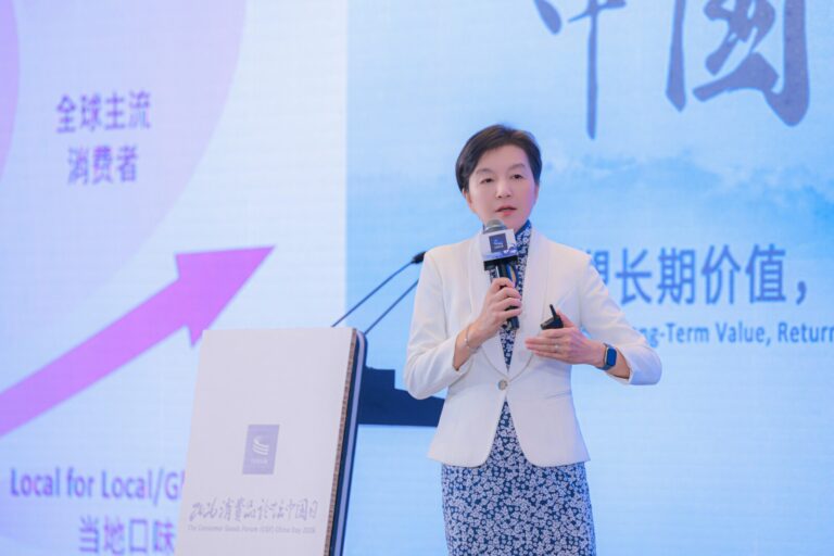 Lee Kum Kee Sauce Strongly Supports Consumer Goods Forum China Day 2026