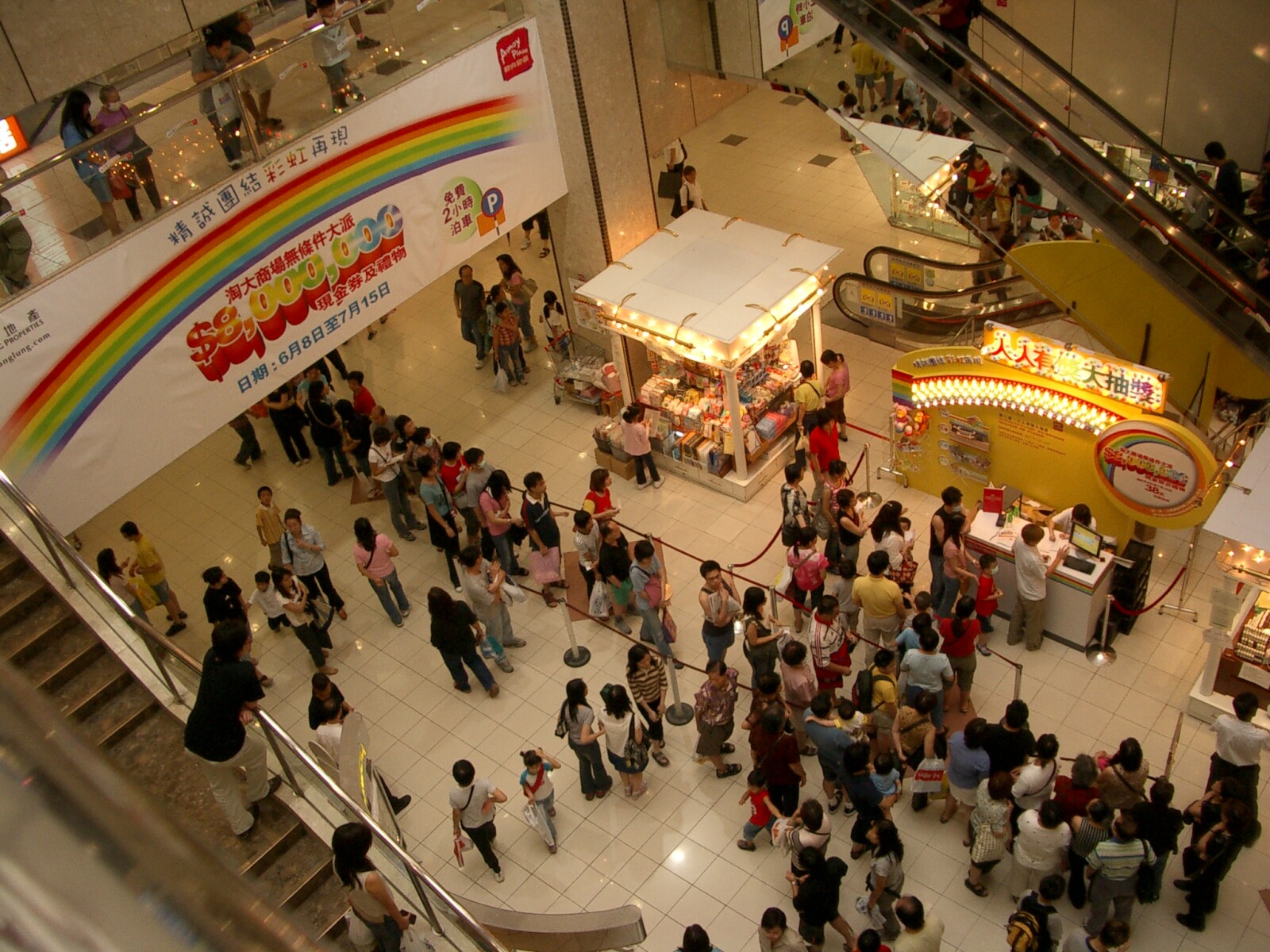 Following the SARS outbreak in 2003, Hang Lung launched the consumption voucher initiative at Amoy Plaza to attract visitors, support local merchants and residents, and help revitalize the community economy.