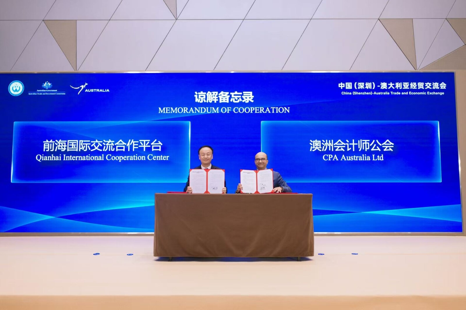 CPA Australia and the Qianhai International Cooperation Center formalised their partnership through the signing of a Memorandum of Cooperation (MoC).