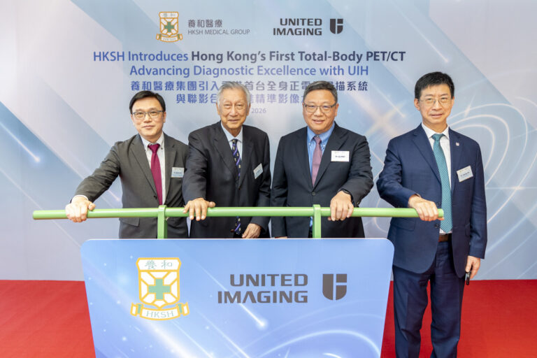 HKSH Medical Group Strengthens Collaboration with United Imaging