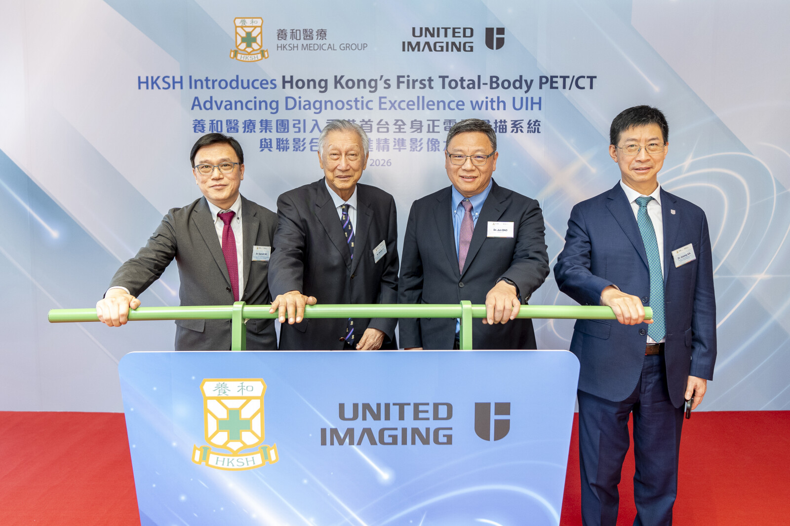 Mr. Wyman LI, Governor of The Li Shu Fan Medical Foundation, Chief Operating Officer of HKSH Medical Group and Director of Hong Kong Sanatorium & Hospital (2nd left), Mr. BAO Jun, President of United Imaging Healthcare (2nd right), Mr. XIA Jusong, President of International Business at United Imaging Healthcare (right), and Dr. Garrett HO, Head of Department of Nuclear Medicine and PET at HKSH (left), officiated at the launch ceremony of Hong Kong's first total-body PET/CT system.