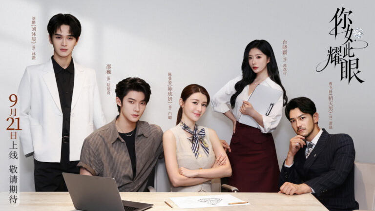De Beers Group Unveils ‘You Shine So Bright’, A Short-Form Drama Recasting the Contemporary Allure of Natural Diamonds in Light and Shadow