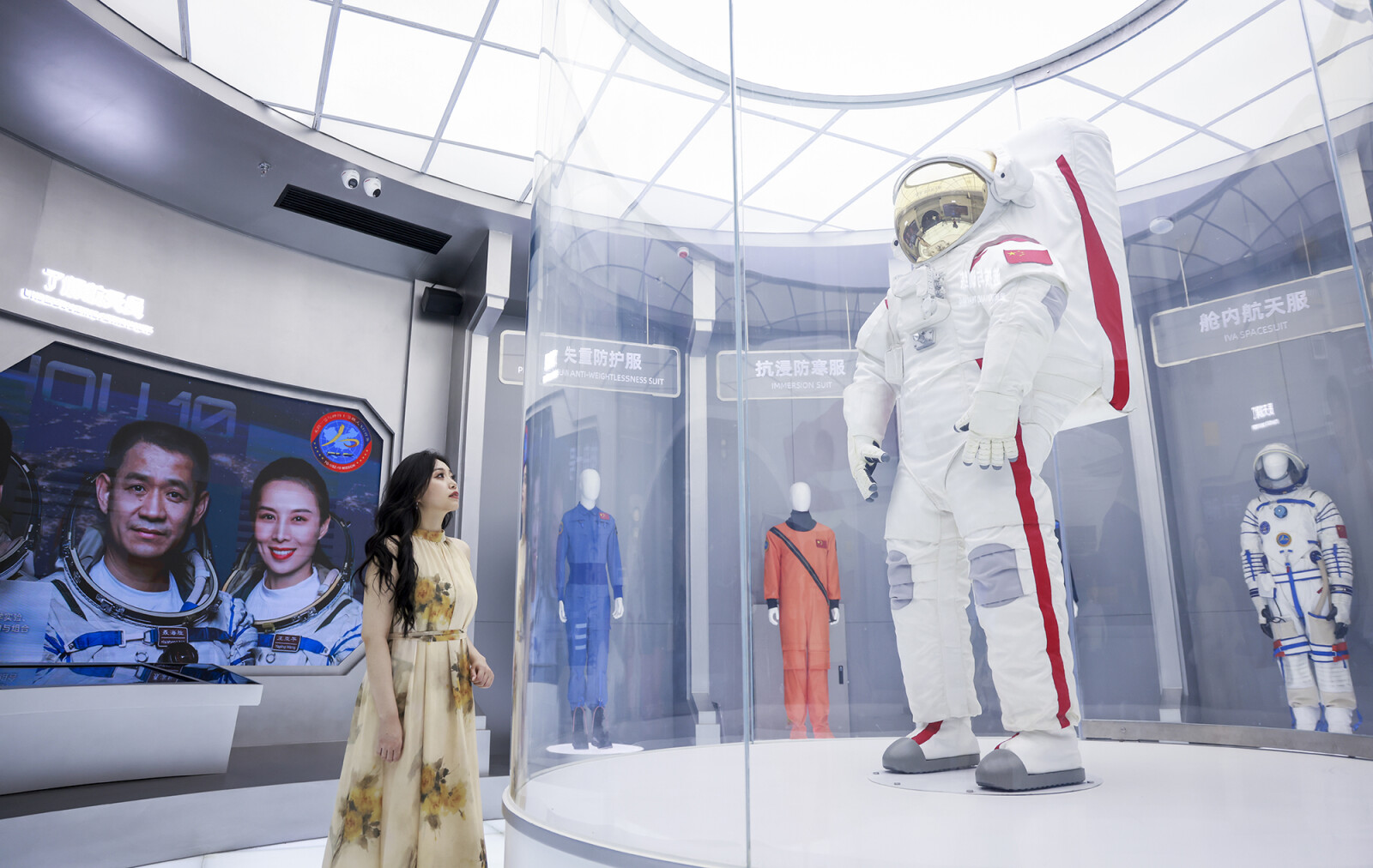 Binzhou Aerospace Exploration Center