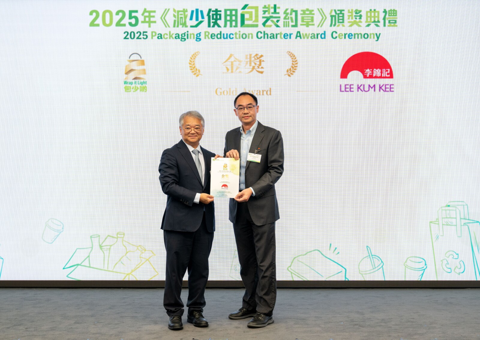 Jan Ling (right), Vice President - Technical Business Development at Lee Kum Kee Sauce receives the award presented by Dr. Chui Ho Kwong, Samuel (left), JP, Director of Environmental Protection Department.