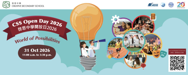 Creative Secondary School Celebrates 20 Years of Educational Excellence with Open Day 2026: “World of Possibilities”