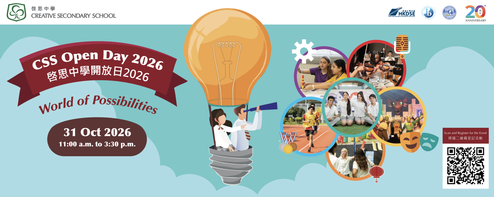 Creative Secondary School Celebrates 20 Years of Educational Excellence with Open Day 2026: "World of Possibilities"