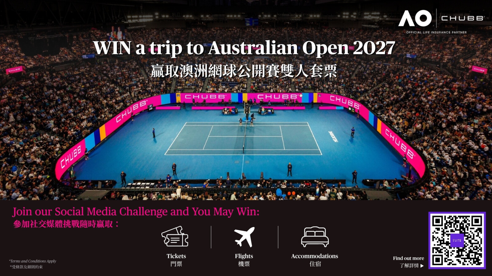 Win a trip to Australian Open 2027