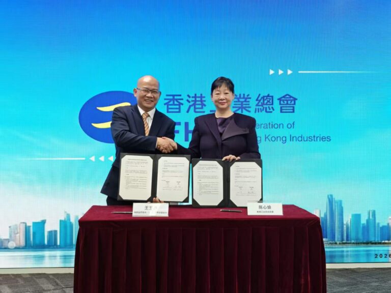 Hainan economic, trade delegation visits Hong Kong for investment promotion, 2 cooperation memoranda signed
